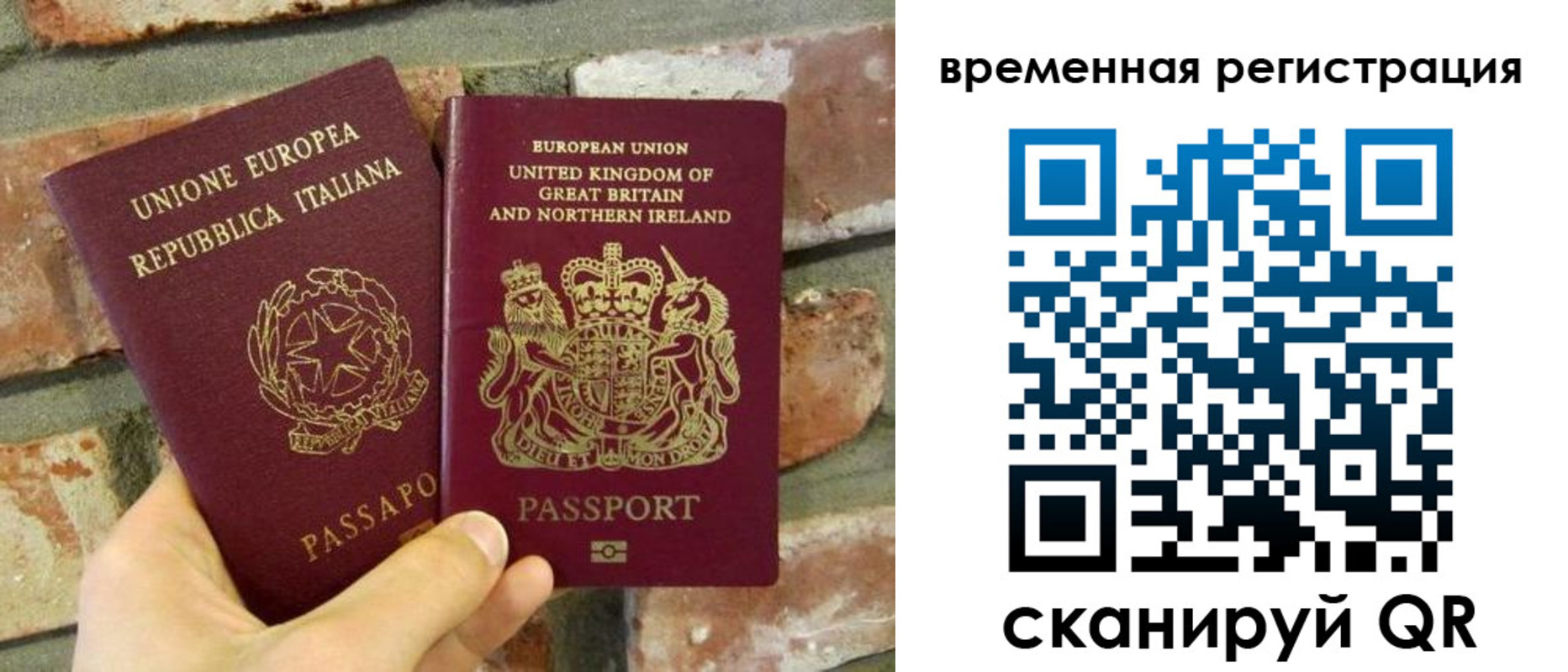 прописка для школы в Ишиме