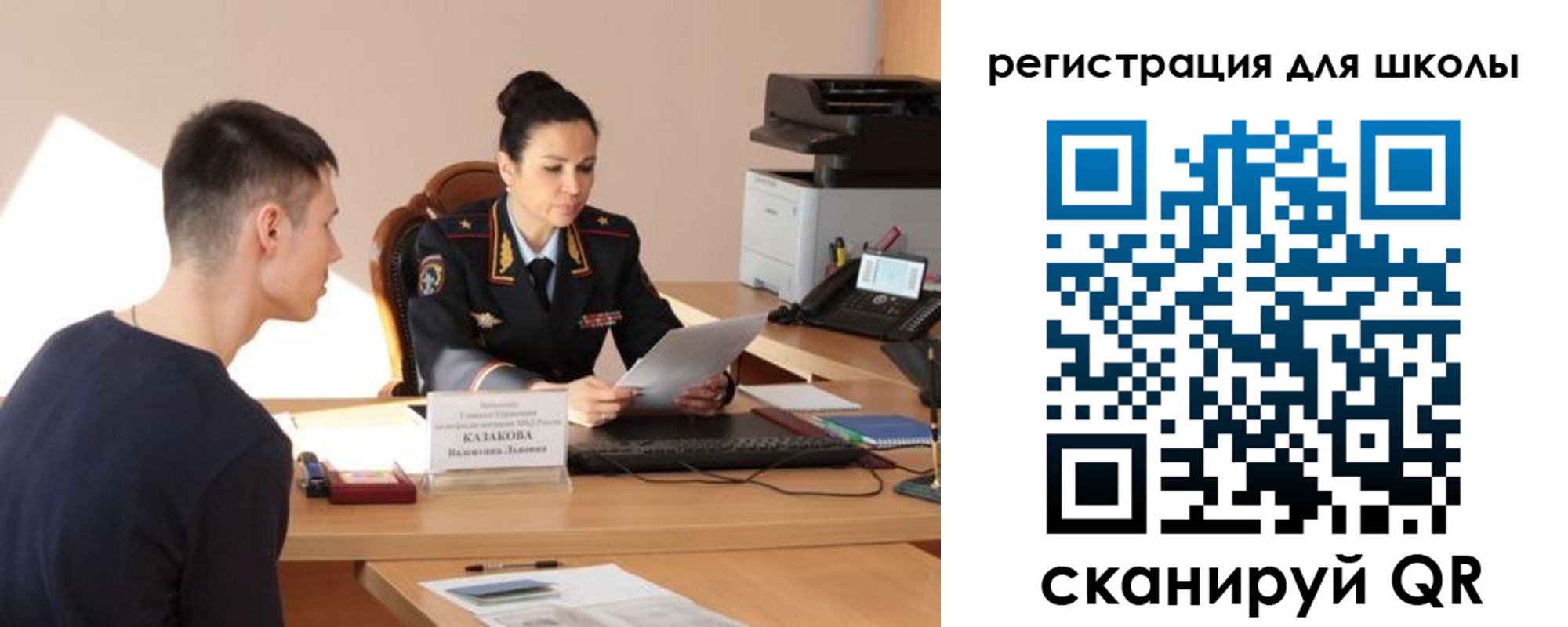 найти адрес прописки в Ишиме