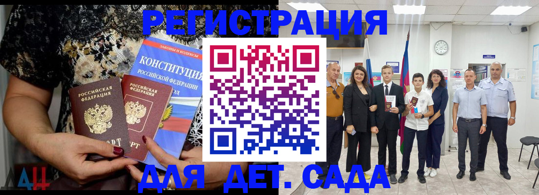 временная регистрация гарантия в Ишиме