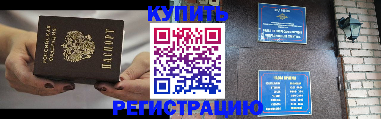 регистрация для школы в Ишиме